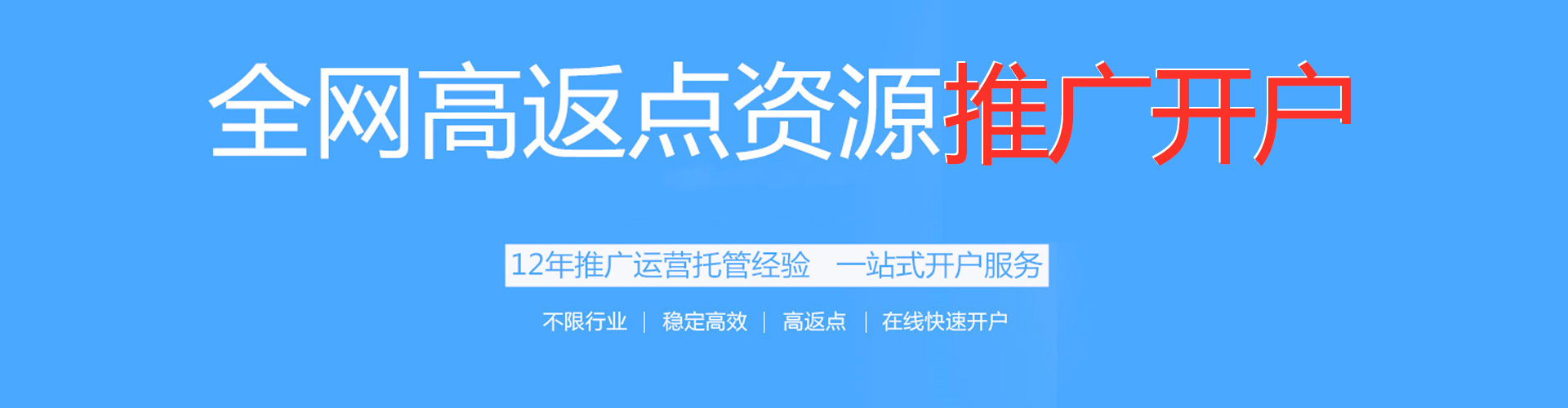 景县sem运营
