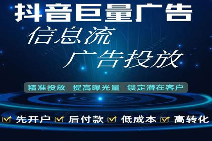 信息流营销案例：跨界合作打造爆款产品