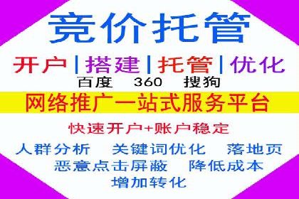 揭秘百度推广代运营公司运营成果