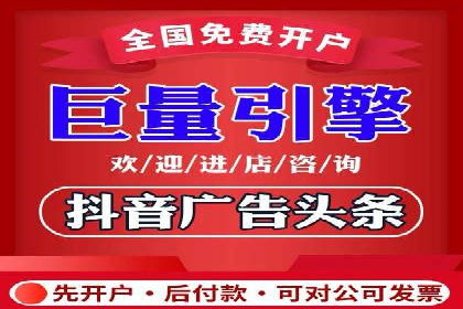 竞价账户优化：代运营公司如何提高转化率
